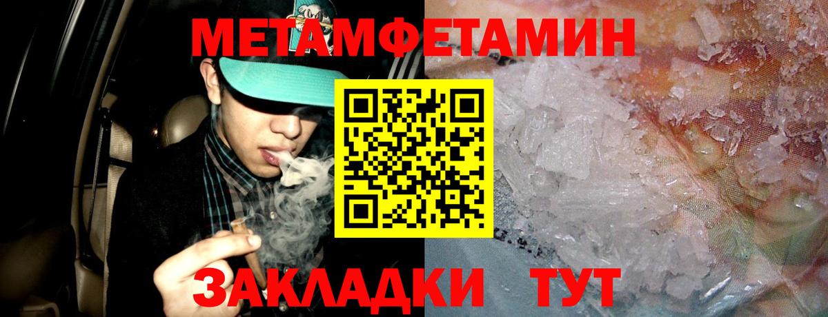 Амфетамин 98% Фурманов