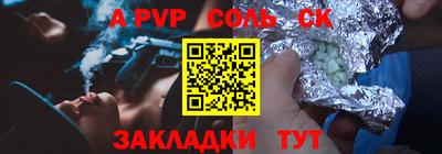 PSILOCYBIN Нарткала
