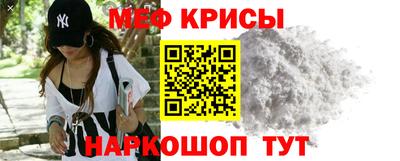 таблы Наро-Фоминск