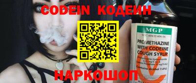 герыч Нальчик