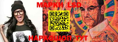 таблы Наро-Фоминск
