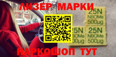 таблы Наро-Фоминск