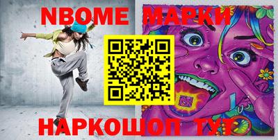 таблы Наро-Фоминск