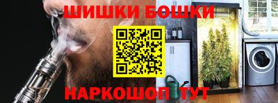 таблы Наро-Фоминск