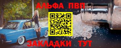 герыч Нальчик