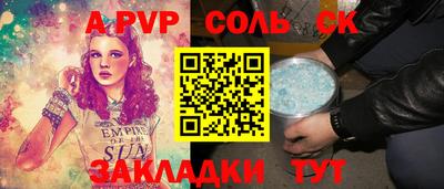 PSILOCYBIN Нарткала