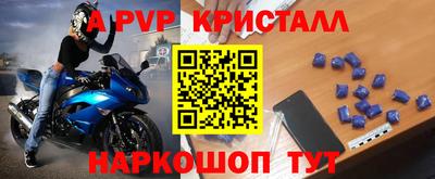 таблы Наро-Фоминск