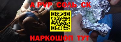 PSILOCYBIN Нарткала