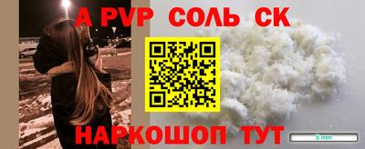 герыч Нальчик