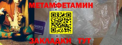 таблы Наро-Фоминск
