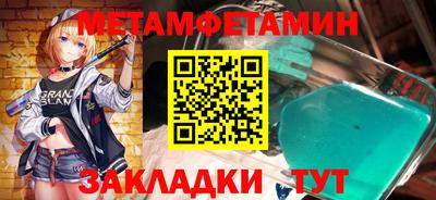 таблы Наро-Фоминск