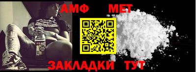 таблы Наро-Фоминск
