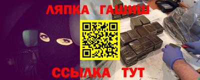 герыч Нальчик