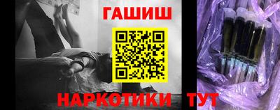 таблы Наро-Фоминск