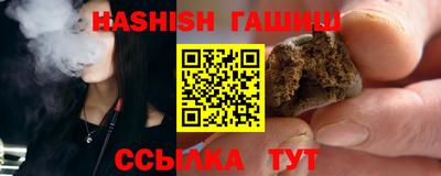 таблы Наро-Фоминск