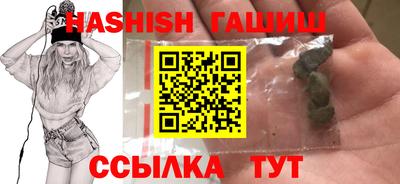 герыч Нальчик