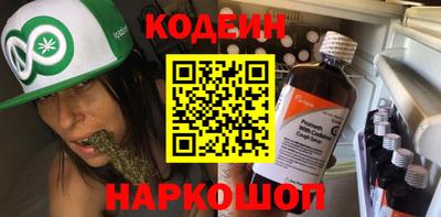 таблы Наро-Фоминск
