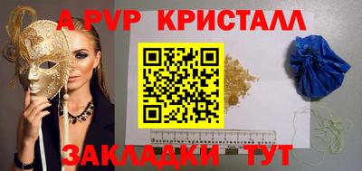 PSILOCYBIN Нарткала