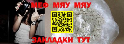таблы Наро-Фоминск