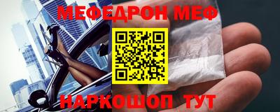таблы Наро-Фоминск