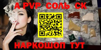 таблы Наро-Фоминск