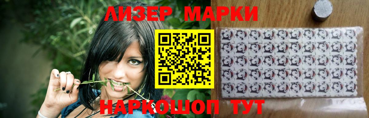 ЛСД экстази кислота  Вход с VPN  Фурманов 