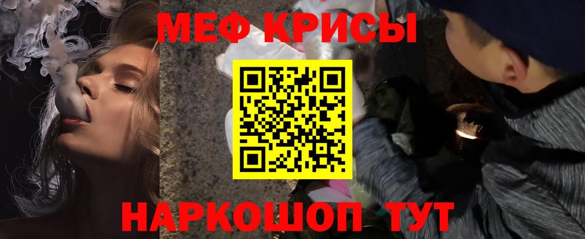МЕФ Фурманов