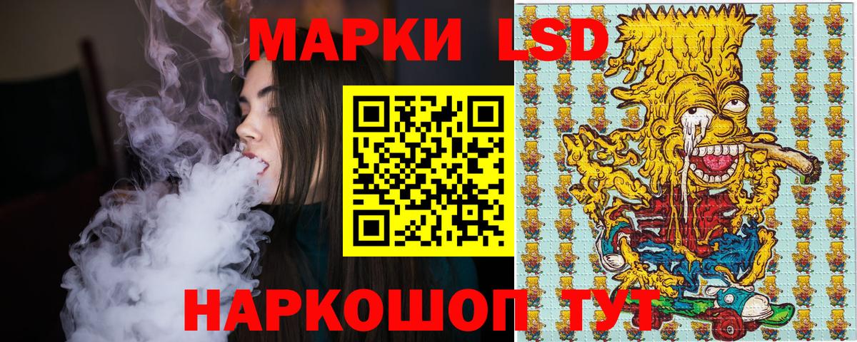 Фурманов  Марки 25I-NBOMe  цены   Марки NBOMe 1,5мг  Вход с VPN 