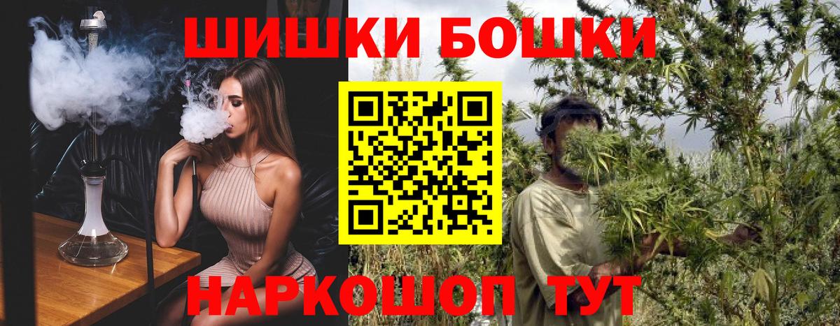 Фурманов  Конопля тримм  Вход с VPN  Шишки марихуана гибрид 
